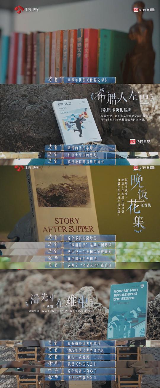 剧照