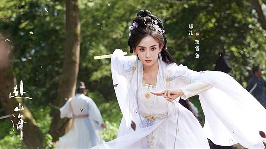 剧照