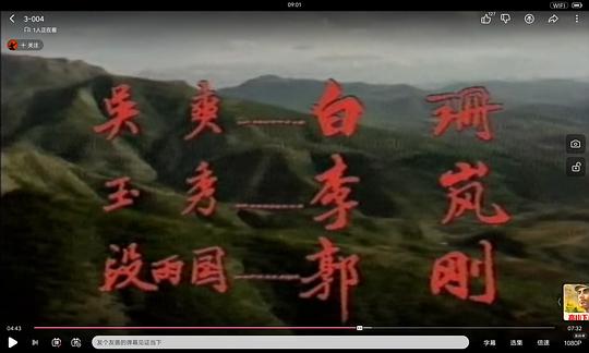 剧照