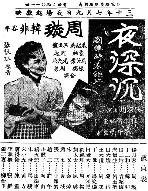 剧照