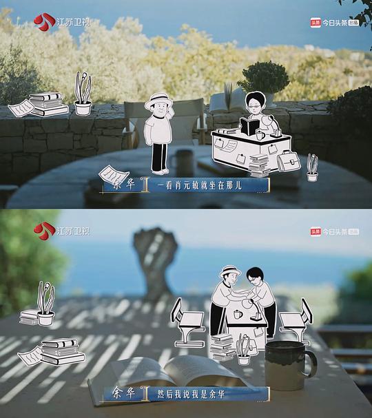 剧照
