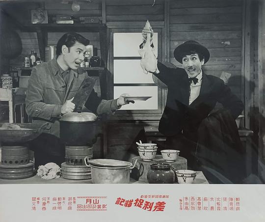剧照