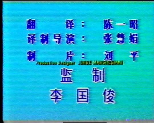 剧照