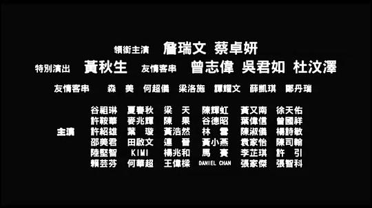 剧照
