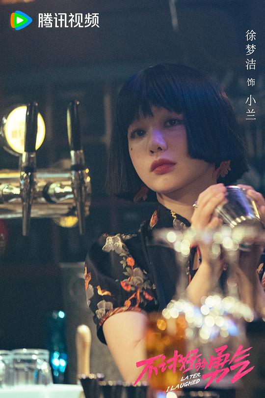 剧照