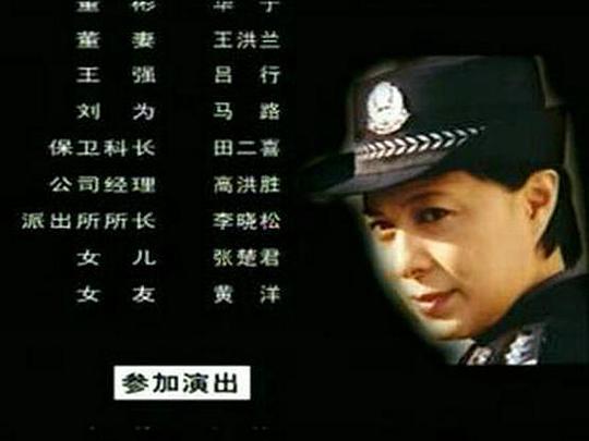 剧照