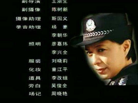 剧照