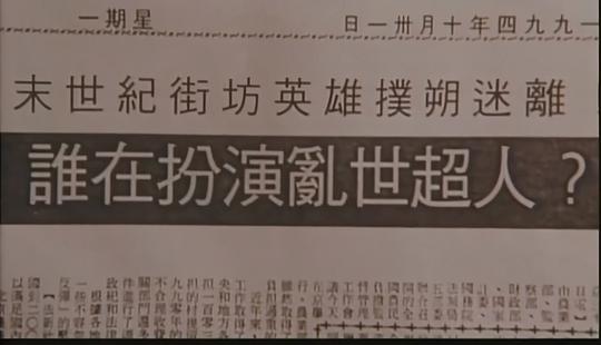 剧照