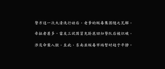 剧照
