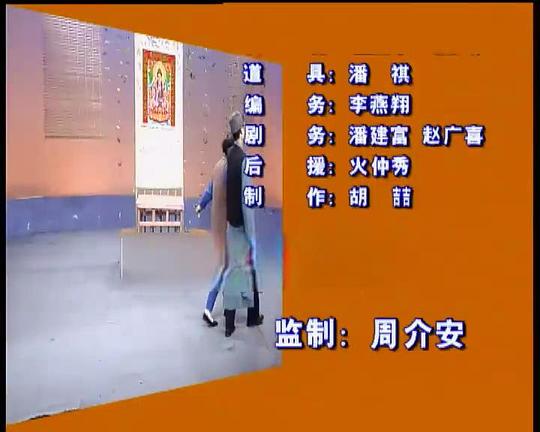 剧照
