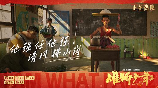 剧照