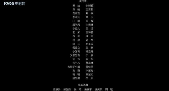 剧照