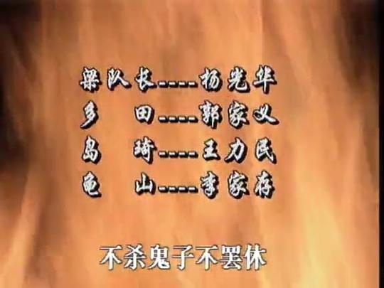 剧照