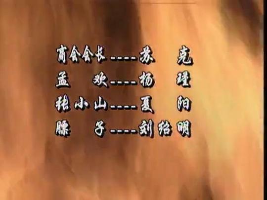 剧照