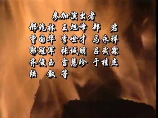 剧照