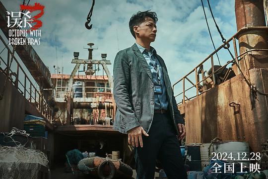 剧照