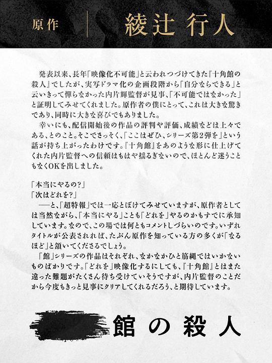 剧照
