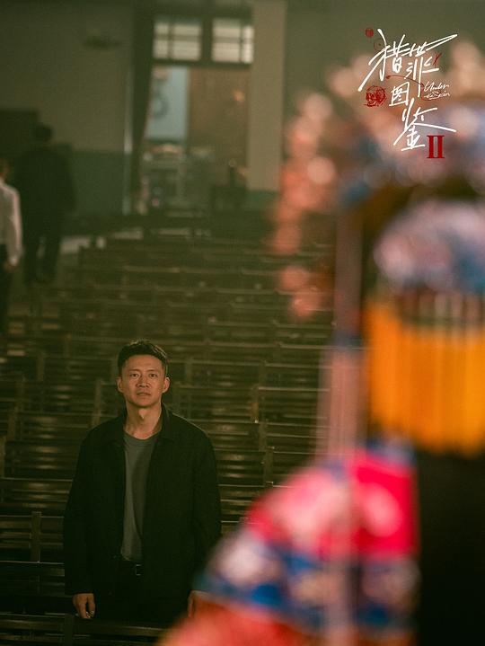 剧照