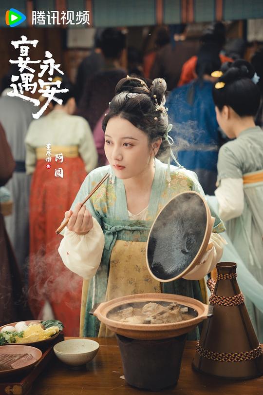剧照