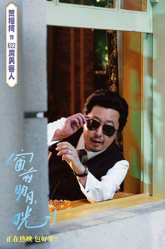 剧照