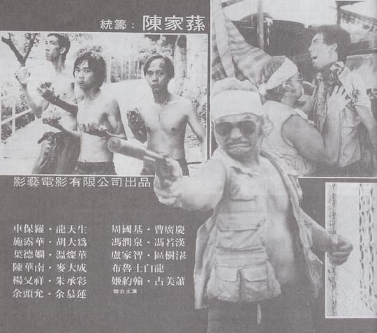 剧照