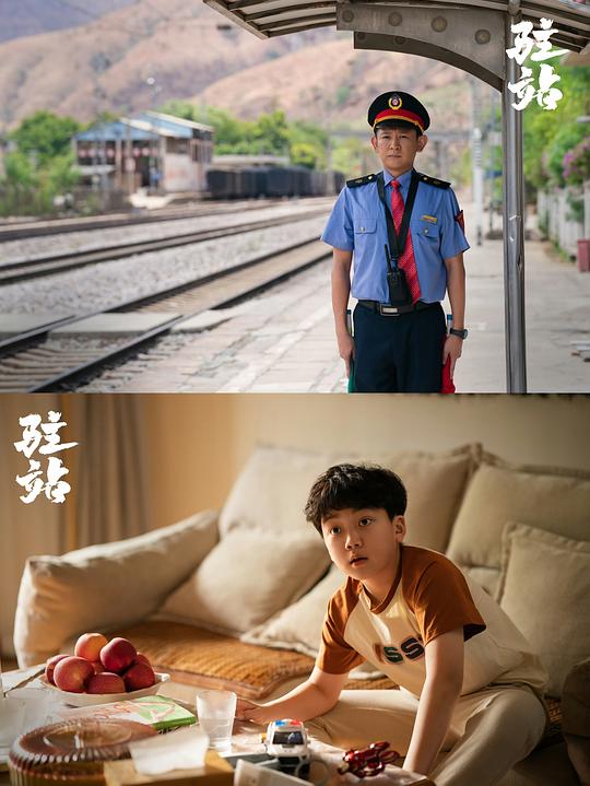 剧照