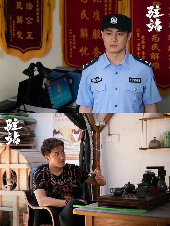 剧照