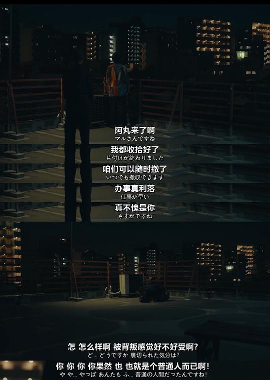 剧照