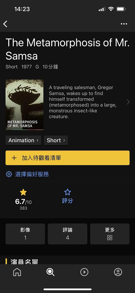 剧照
