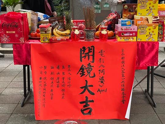 剧照