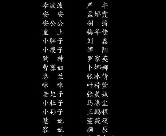 剧照