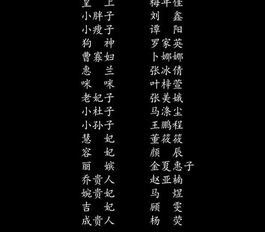 剧照