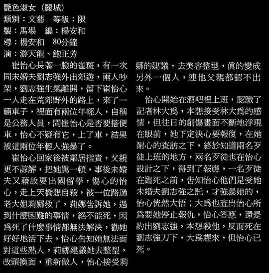剧照