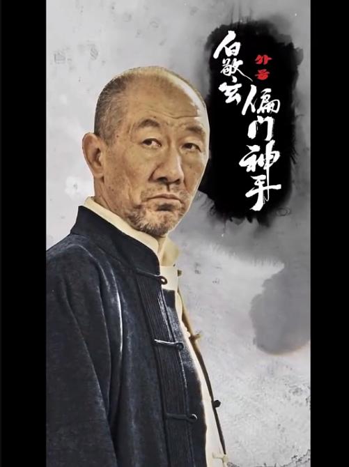 剧照