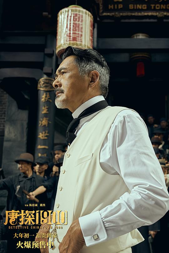 剧照
