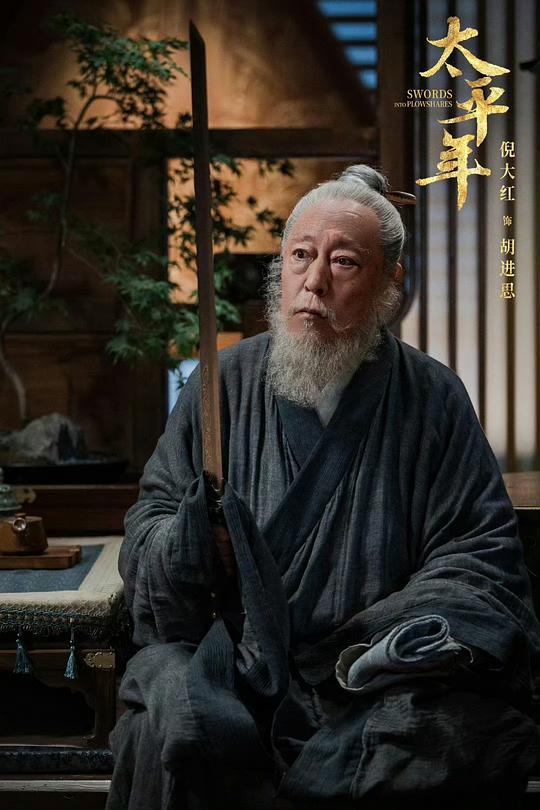 剧照