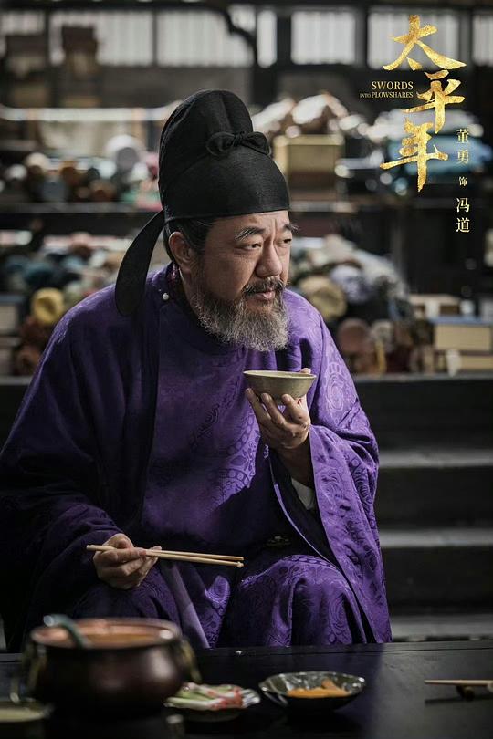 剧照