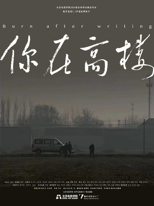 剧照