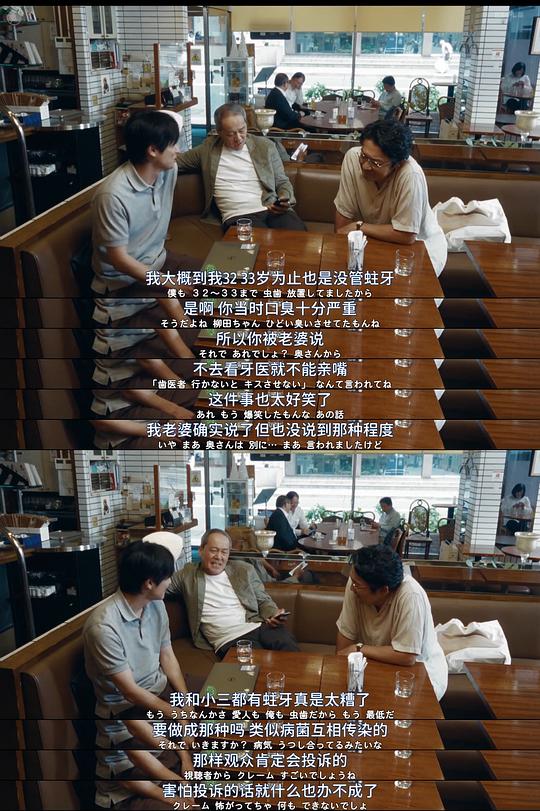 剧照