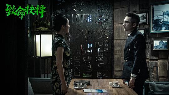 剧照