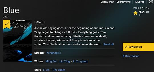 剧照