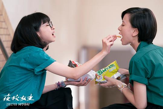 剧照