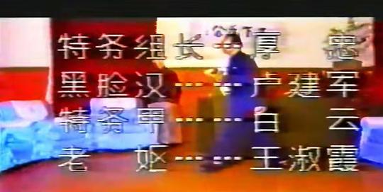 剧照