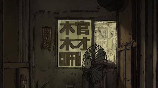 剧照