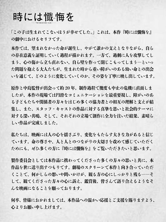 剧照