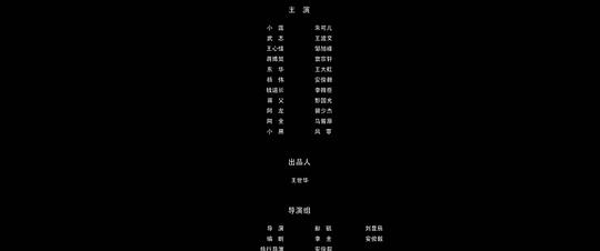 剧照