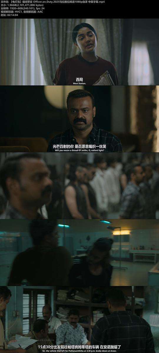 剧照