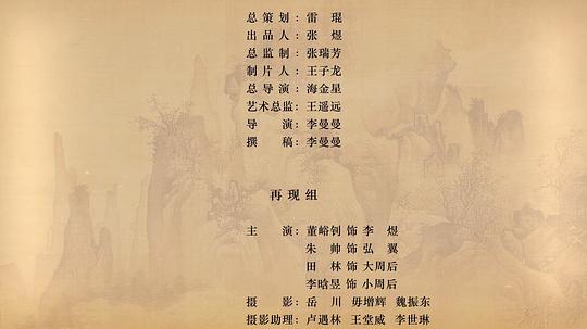 剧照