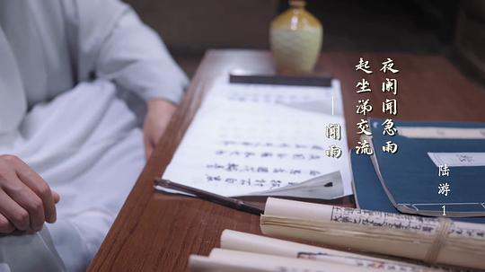 剧照
