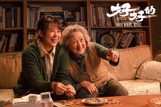 剧照
